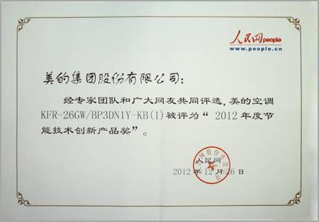 ��(chu��ng)�¿Ƽ�����(gu��)�H�I(l��ng)�ȡ������ġ�һ��1��늡����{(di��o)�ܰ���(ji��ng)