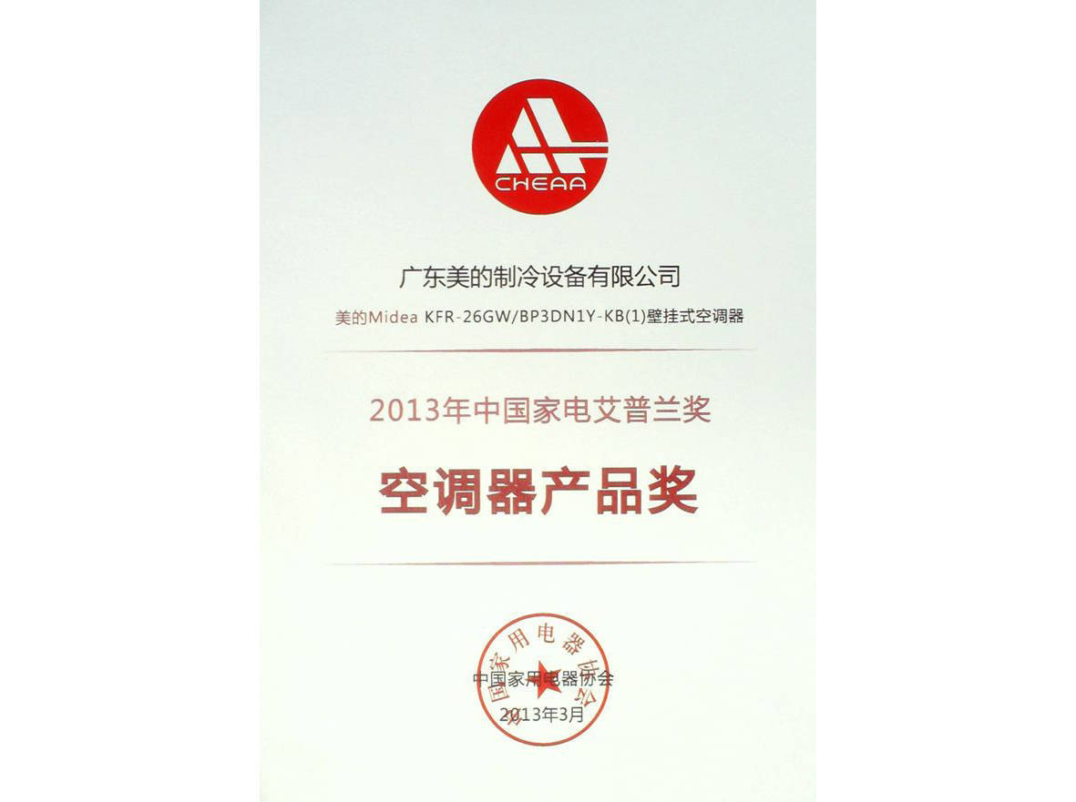 2013�����m��(ji��ng)�ҕ������ġ�һ��1��늡�׃�l���{(di��o)�s�@�a(ch��n)Ʒ��(ji��ng)