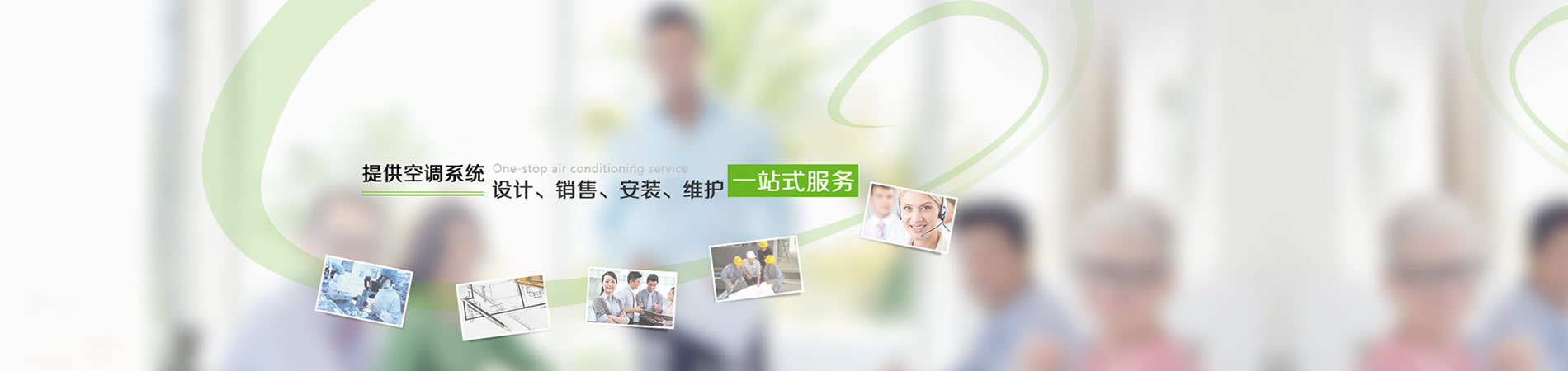 �ṩ���{(di��o)ϵ�y(t��ng)�O(sh��)Ӌ(j��)���N(xi��o)�������b���S�o(h��)һվʽ����(w��)